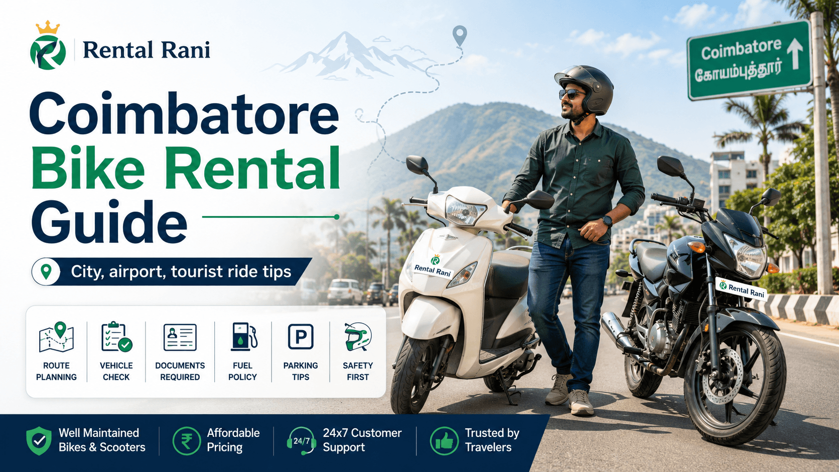 Coimbatore Bike Rental Guide